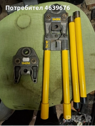 Ръчна радиална преса до ф26мм REMS