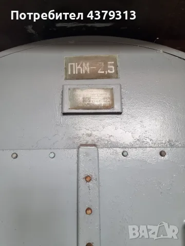 Парен котел ПКМ 2,5 тона пара/ час, снимка 2 - Други машини и части - 55937763