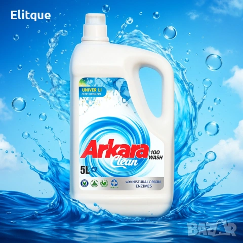 Перилен препарат Arkara Clean – Универсален / Color - 5L, снимка 4 - Други стоки за дома - 53087035