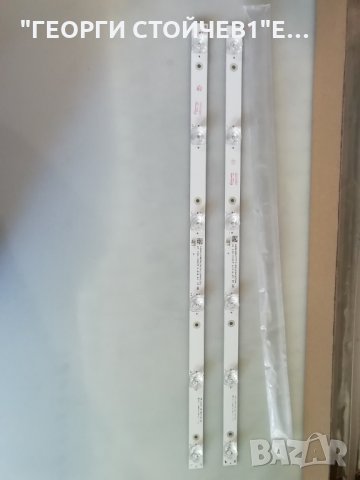 MS-L1544  V5, снимка 4 - Части и Платки - 29518534