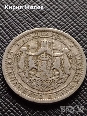 Две монети 1 лев 1925г. - 2 лева 1925г. Съединението прави силата България за КОЛЕКЦИЯ 38032, снимка 5 - Нумизматика и бонистика - 40741612