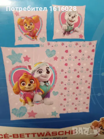 Нови детски спални комплекти - Paw Patrol., снимка 2 - Спално бельо и завивки - 48558045