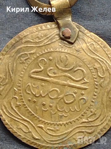 Месингов накит България първо качество стар рядък от соца за КОЛЕКЦИОНЕРИ 28607, снимка 7 - Нумизматика и бонистика - 42753331