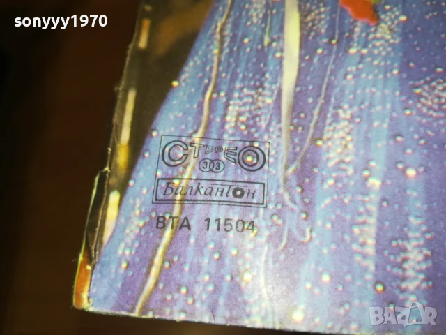 ЗЛАТНИЯТ ОРФЕЙ 84-ПЛОЧА 0806251900, снимка 11 - Грамофонни плочи - 50594368