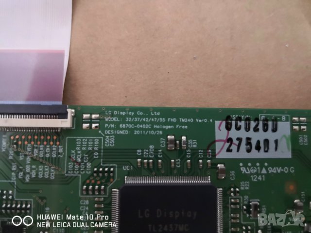 Panasonic tx-l47et5e на части, снимка 15 - Части и Платки - 37812102