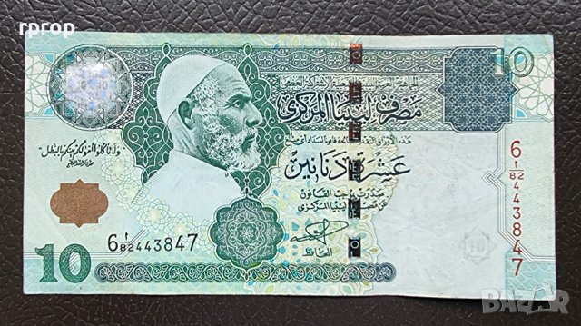 Либия .10 динара. 1991  година. Много добре запазена банкнота. 