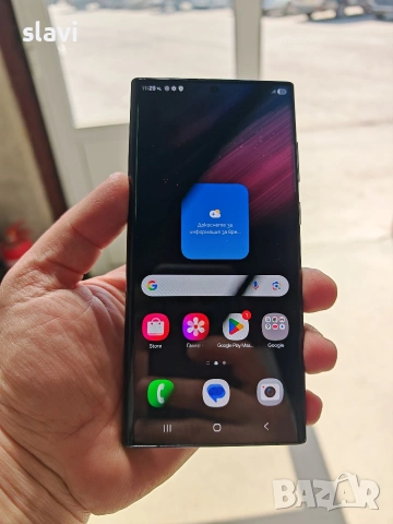 Samsung S22 Ultra 8/128GB, снимка 2 - Samsung - 54233051