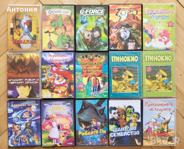 ДВД детски Филми