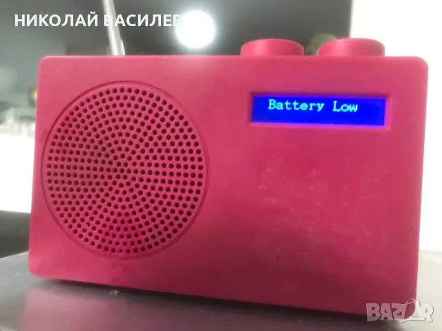 Дигитално  радио  с  антена  .