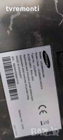 ЗАХРАНВАЩА ПЛАТА PSU BN44-00232A - SAMSUNG LE22B450C4W, снимка 5 - Части и Платки - 38262692