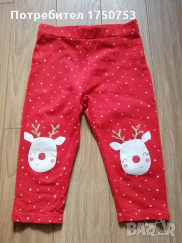 Коледен и зимен лот GAP, LCW с подрък