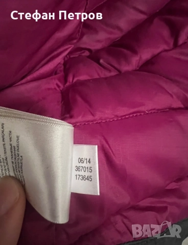 Пухено Дамско яке Solomon S, снимка 9 - Якета - 53146275