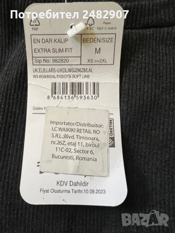 Дамска рокля, снимка 10 - Рокли - 54319289