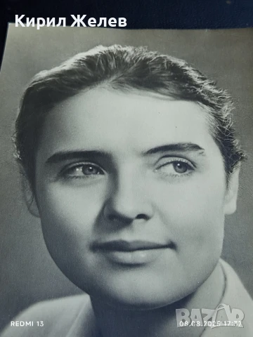 Стара картичка СССР АДА РОГОВЦЕВА АКТРИСА за КОЛЕКЦИЯ ДЕКОРАЦИЯ 50703, снимка 3 - Колекции - 51300790