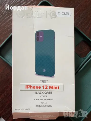 Кеисове за iPhone 12 mini, снимка 4 - Калъфи, кейсове - 49519564