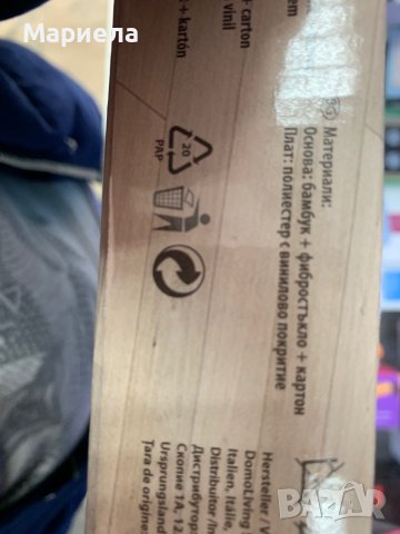 Кош за пране с бамбукова рамка / Кош за дрехи / Кош от бамбук и фибростъкло, снимка 3 - Мопове, кофи, четки и метли - 44194621