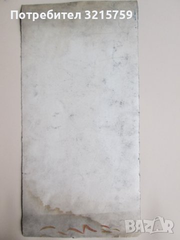 Стара картина-смесена техника,картон, 36х18см., снимка 4 - Картини - 38002587