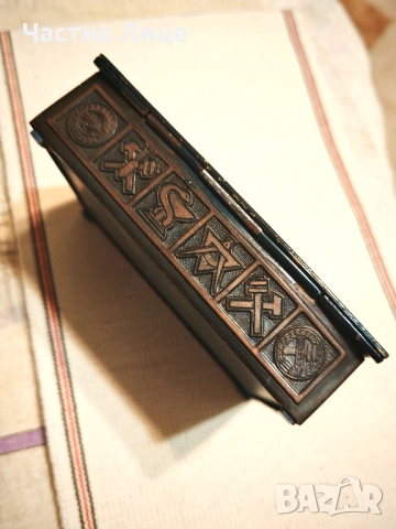 Супер Рядка Унгарска Военна Наградна Възпоменателна Бронзова Кутия 1970те г., снимка 7 - Антикварни и старинни предмети - 52483539