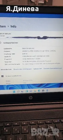 Лаптоп HP ProBook 350 G2, снимка 4 - Лаптопи за работа - 48206557