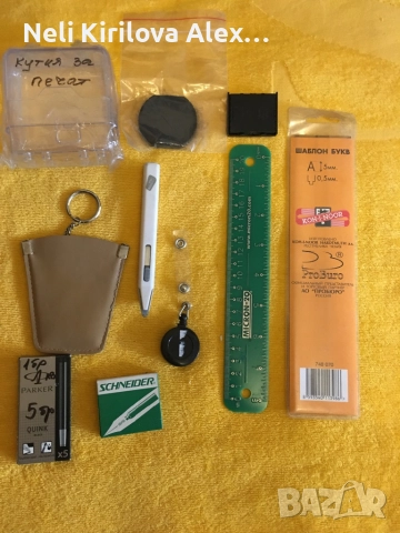 3. Стоки останали от затворена книжарница