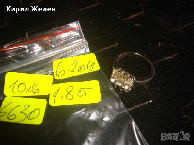 ПОСРЕБРЕН НЕЖЕН ПРЪСТЕН с ИНКРУСТИРАНИ ФАСЕТ - КРИСТАЛИ НЕЖЕН и ЕЛЕГАНТЕН 6630, снимка 3 - Пръстени - 34339493