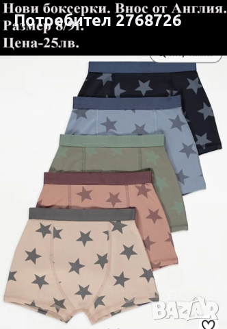 Нови дрехи, внос от Англия, САМО Размер 8-9г., снимка 3 - Други - 45234009