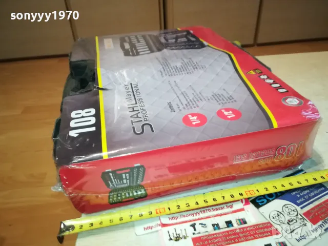 ГЕДОРЕ-ГОЛЯМ НОВ КОМПЛЕКТ 3001251921, снимка 2 - Гедорета - 48897786