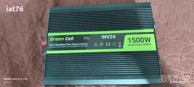 Green cell инвертор 1500W/24V чиста синусоида