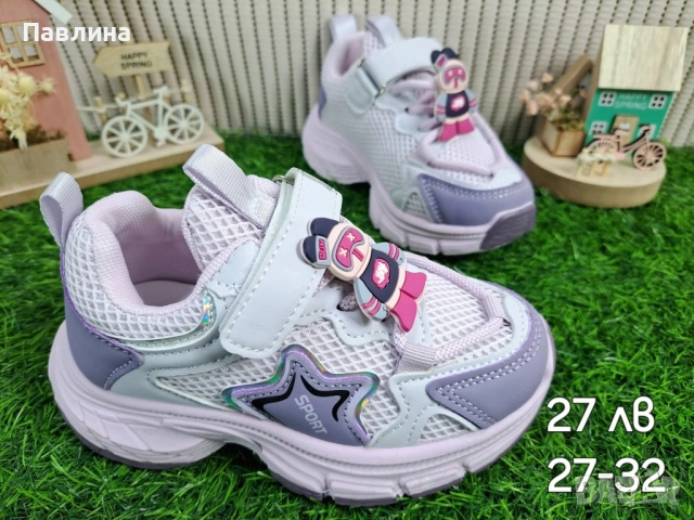 Детски маратонки - момиче, снимка 7 - Детски маратонки - 51455320