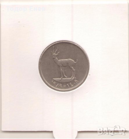 United Arab Emirates-25 Fils-1409 (1989)-KM# 4-Zāyed, снимка 1