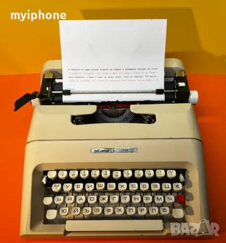 Пишеща Машина Olivetti Lettera 35 Клавиатура Кирилица Топ Състояние Нова лента