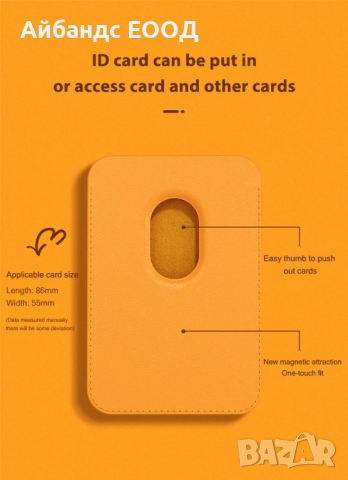  Apple Кожен портфейл Wallet с Magsafe за iPhone 17/16/15/14/13/12, снимка 9 - Аксесоари за Apple - 49423390