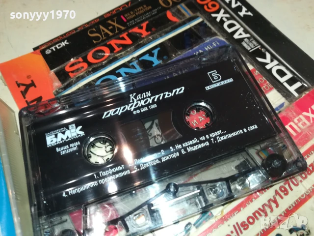 КАЛИ-ОРИГИНАЛНА КАСЕТА 1308251519, снимка 2 - Аудио касети - 51353770