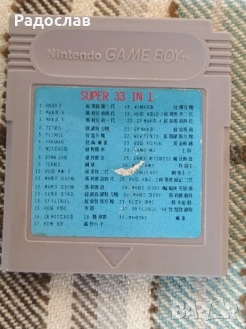 игри Nintendo Game Boy, снимка 2 - Игри за Nintendo - 54240097