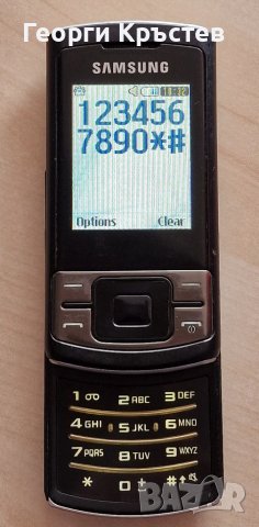 Samsung C450, C3050(2 бр.) и S5620 - за ремонт, снимка 5 - Samsung - 40292088