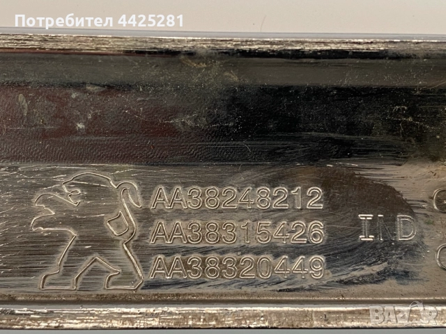 хром радиаторна решетка Peugeot 308 lift 2017-2021 г. #1040V. AA38315426, снимка 7 - Части - 52787520