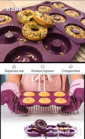 Силиконови форми, четки, ръкавици, прибори, снимка 2 - Други стоки за дома - 50943295