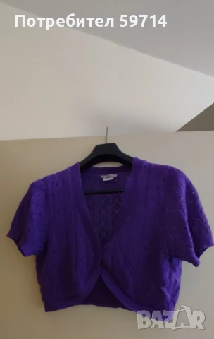 Къса лилава жилетка
