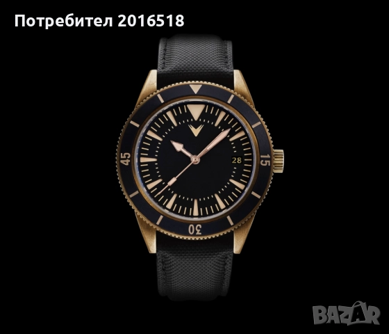 Ventus Mori Brass Automatic Diver 41mm