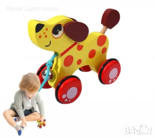 Играчка за дърпане