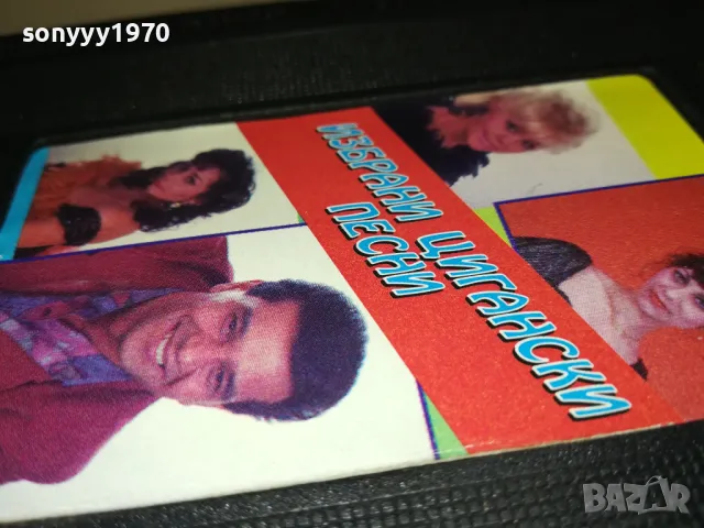 ИЗБРАНИ ЦИГАНСКИ ПЕСНИ-VHS VIDEO TAPE 3001251936, снимка 6 - Други музикални жанрове - 48897919