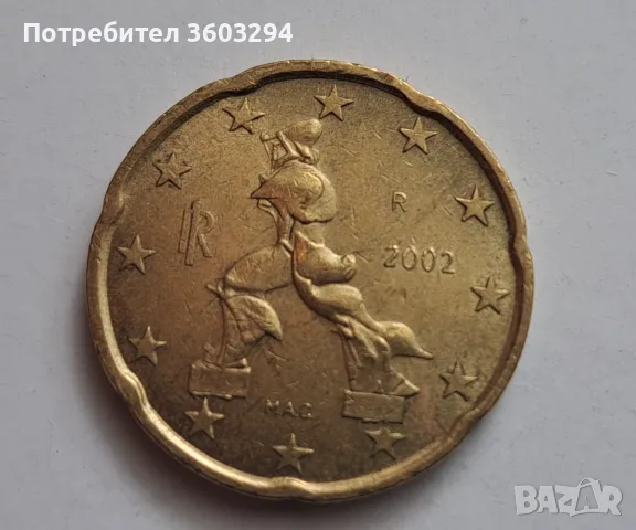 Двадесет евроцента 2002 -Италия с дефект.