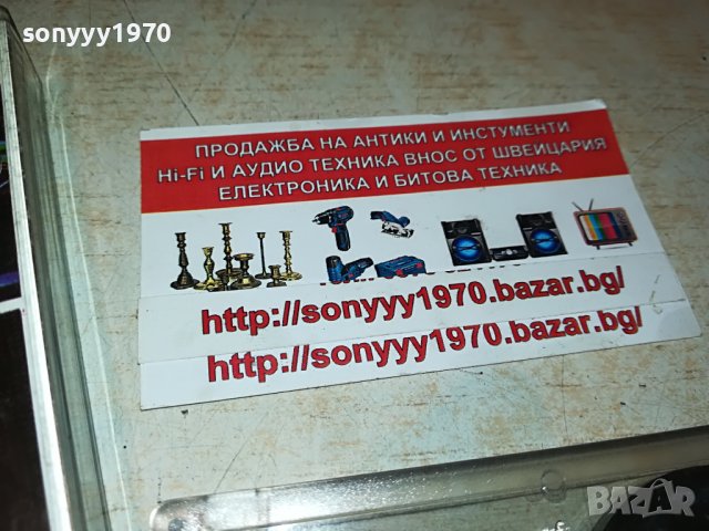 BLACK MACHINE-КАСЕТА 0505222030, снимка 8 - Аудио касети - 36671476