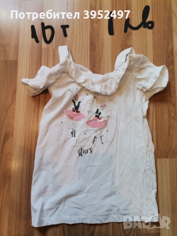 Дрехи , снимка 6 - Други - 51454802