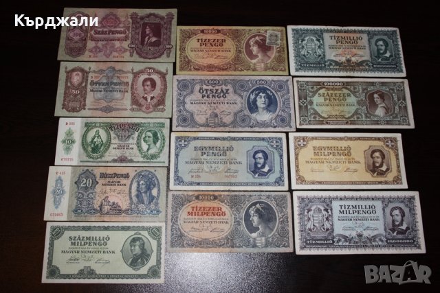 Стари Банкноти България Гърция Русия - РАЗГЛЕДАЙТЕ!, снимка 9 - Нумизматика и бонистика - 24825443