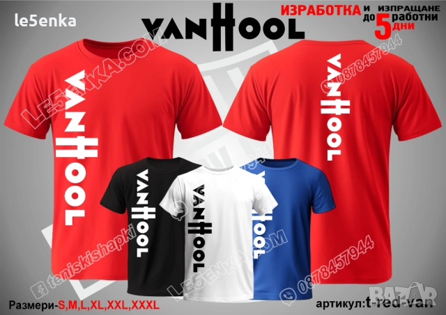 Van Hool тениска и шапка, снимка 11 - Тениски - 42589100