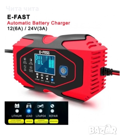 Умно зарядно за акумулатор 12/24V, ZYX-J40, снимка 8 - Аксесоари и консумативи - 52827975