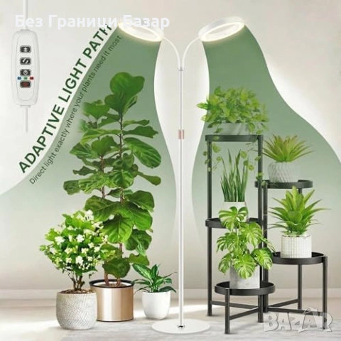 Нова Двойна LED лампа за растения пълен спектър с таймер 2 глави регулируема височина, снимка 5 - Лед осветление - 54043066