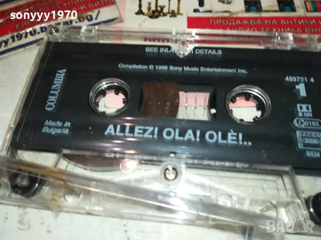 FRANCE 98-ORIGINAL TAPE 1012240757, снимка 10 - Аудио касети - 48289093