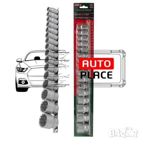 Комплект 12 стенни вложки 16 части ROCKFORCE, снимка 2 - Други инструменти - 53884242